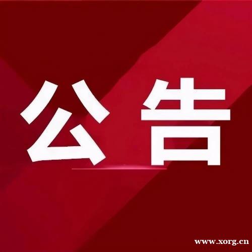 全新改版侧重手机端使用欢迎体验