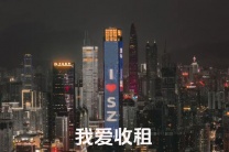 八卡5090整机8xxx元/月 年租押一付一，IDC坐标珠三