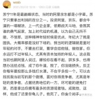这个时代变化太快，总有我们看不懂的人、不理解的事。  面对这